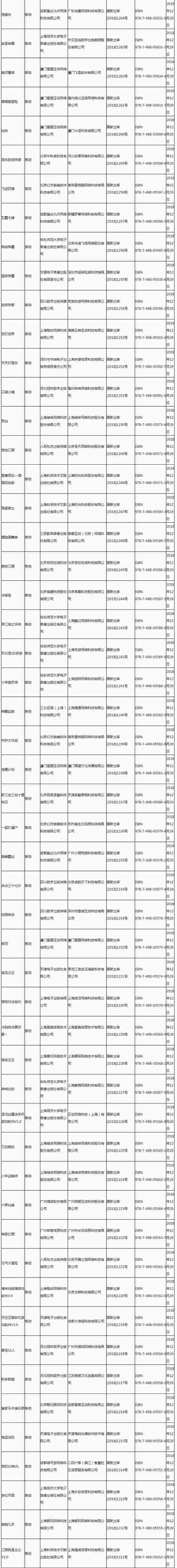 _FjT-hrkkweh2577337_爱奇艺.jpg _FjT-hrkkweh2577337_爱奇艺.jpg
