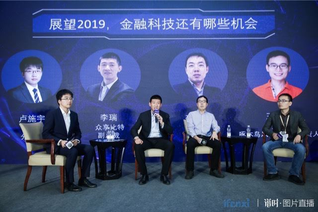 众享比特李瑞:B端企业需求快速增长,区块链技术服务提供商将受益
