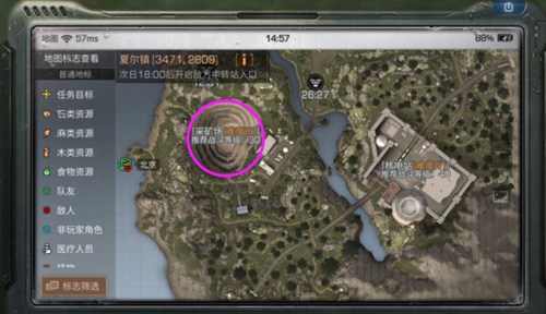 明日之后夏尔镇