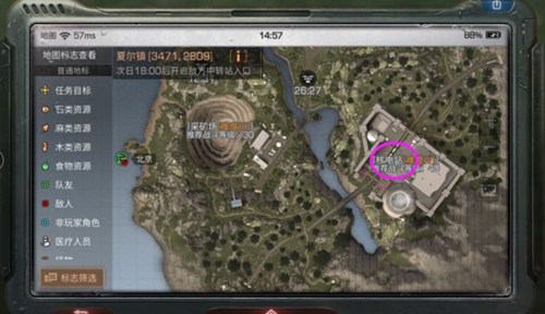 明日之后夏尔镇