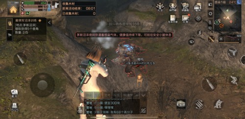 明日之后茅斯沼泽