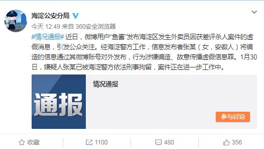 QQ截图20190130140121.jpg QQ截图20190130140121.jpg