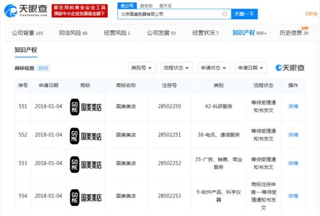 QQ截图20190228084704.jpg QQ截图20190228084704.jpg