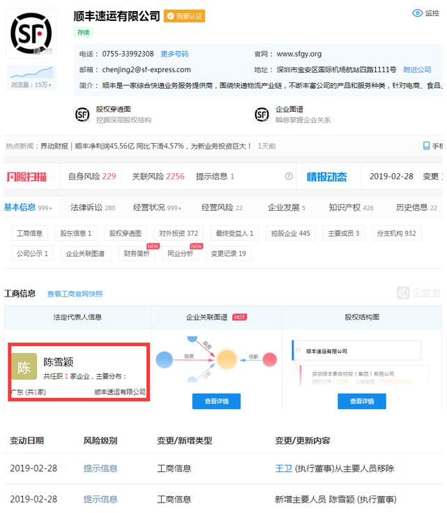 QQ截图20190301112404.jpg QQ截图20190301112404.jpg