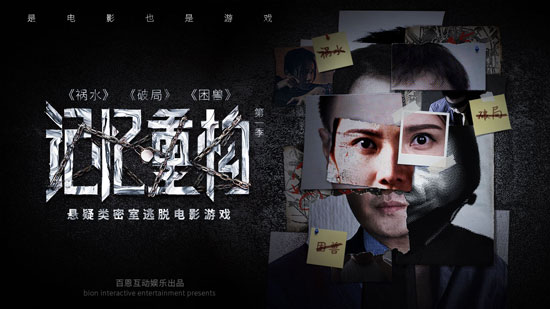 记忆重构.jpg 记忆重构.jpg