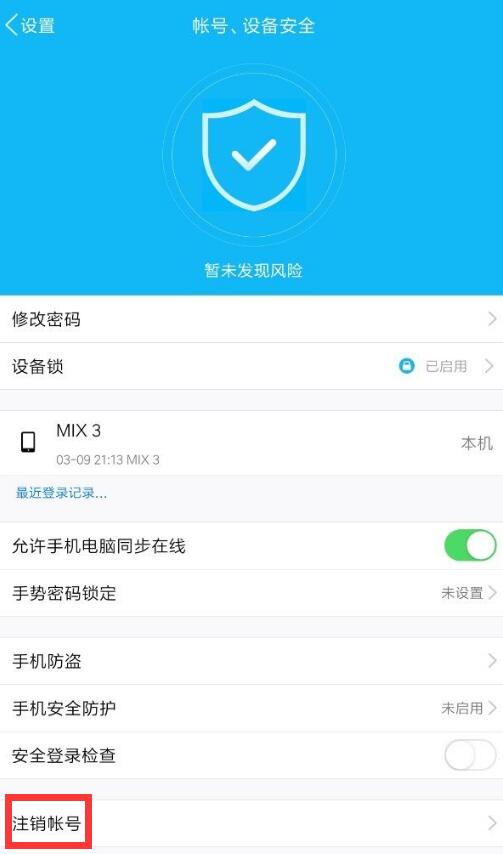 QQ截图20190313170504.jpg QQ截图20190313170504.jpg