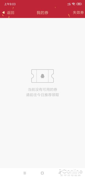 QQ注销功能上线 手把手教你注销QQ及微信账号