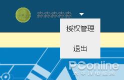 QQ注销功能上线 手把手教你注销QQ及微信账号