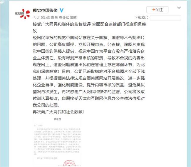 TIM截图20190412084142.jpg