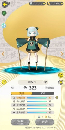 一起来捉妖哪些妖灵值得练?新手妖灵选择攻略
