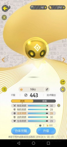 一起来捉妖哪些妖灵值得练?新手妖灵选择攻略