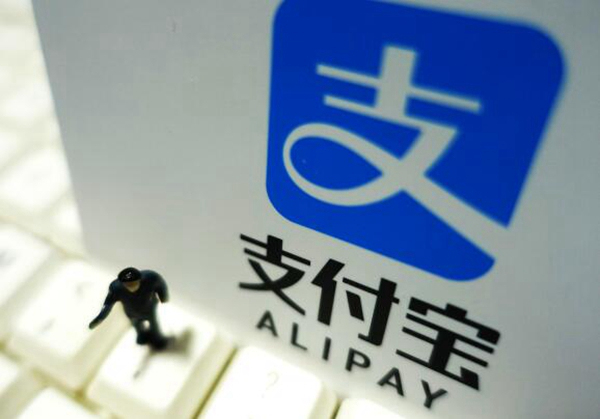 扒一扒支付宝瓜分9亿红包背后的营销套路