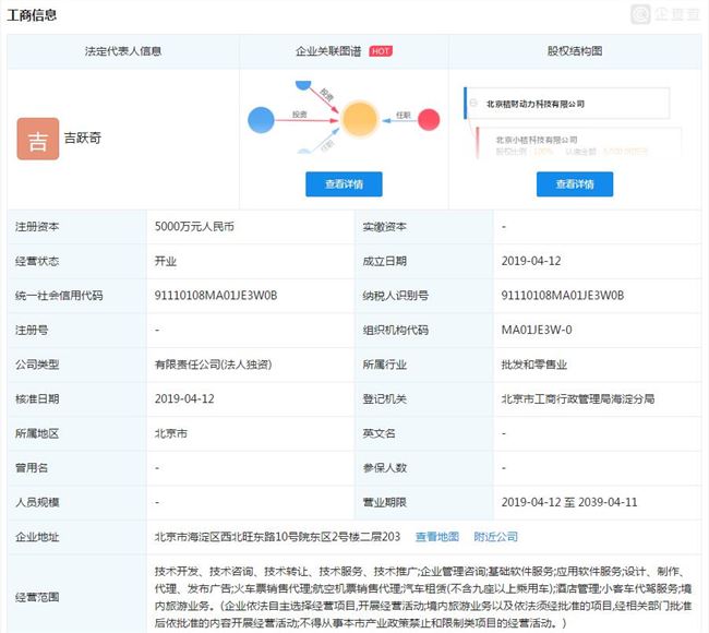 QQ截图20190415142548.jpg QQ截图20190415142548.jpg