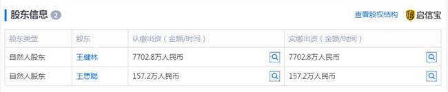 QQ截图20190429112958.jpg QQ截图20190429112958.jpg
