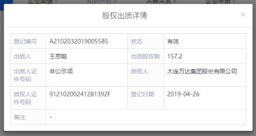 QQ截图20190429111930.jpg QQ截图20190429111930.jpg