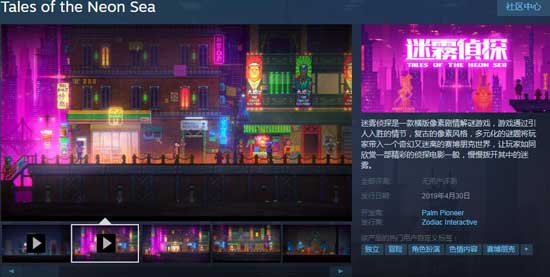 迷雾侦探.jpg 迷雾侦探.jpg