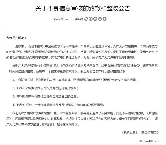 QQ截图20190514082647.jpg