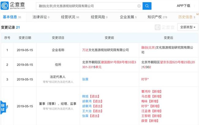 QQ截图20190517103426.jpg QQ截图20190517103426.jpg