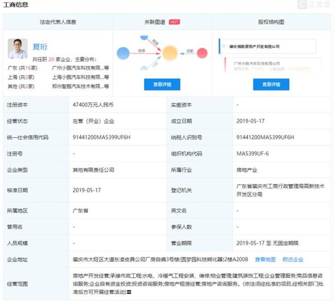 QQ截图20190524082320.jpg QQ截图20190524082320.jpg