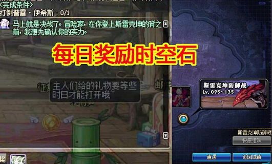 DNF普雷尼副本打法攻略