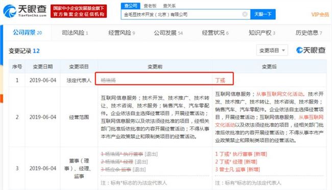 QQ截图20190611101437.jpg QQ截图20190611101437.jpg
