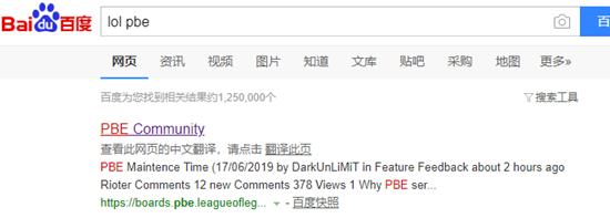 LOL云顶之弈下载方法攻略_52z.com