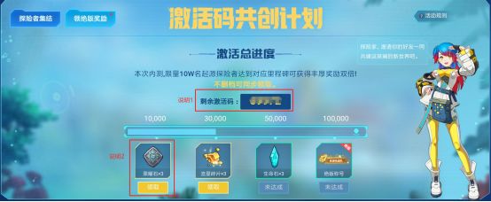 我的起源激活码