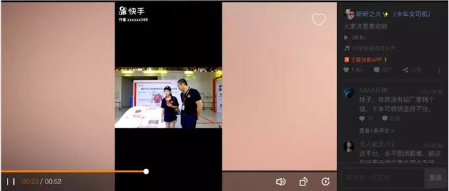 怎么成为网红短视频 20190629112946709911.jpg