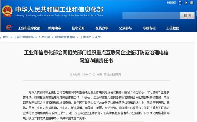 QQ截图20190711110701.jpg