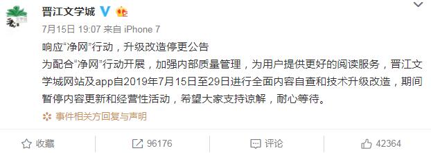 QQ截图20190716102056.jpg QQ截图20190716102056.jpg