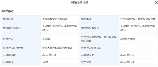 QQ截图20190718083413.jpg QQ截图20190718083413.jpg