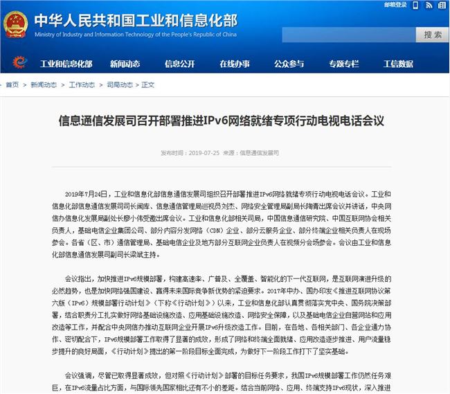 QQ截图20190725161801.jpg