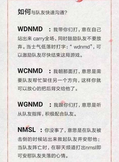 ä»æ¯çæ­£çäººåæµéçï¼ä¸å¥âwdnmdâç«éå¨ç½ï¼å°å°æé±¼ç´æ­