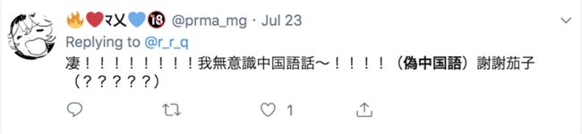 日本 日本社交网络 日语 日本 日本社交网络 日语