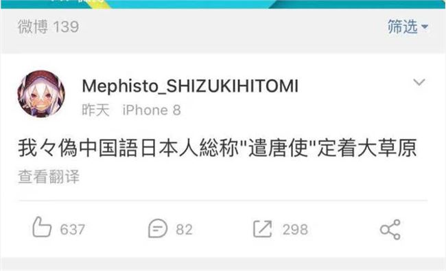 日本 日本社交网络 日语 日本 日本社交网络 日语