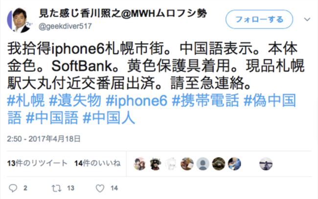 日本 日本社交网络 日语 日本 日本社交网络 日语