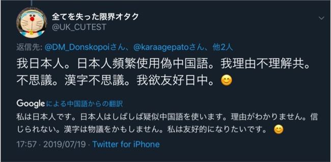 日本 日本社交网络 日语 日本 日本社交网络 日语