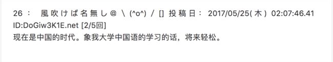日本 日本社交网络 日语 日本 日本社交网络 日语