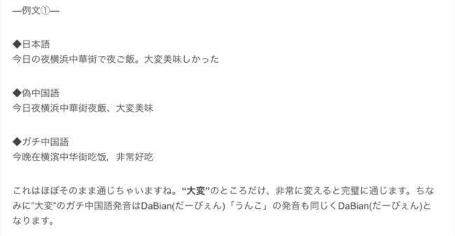 日本 日本社交网络 日语 日本 日本社交网络 日语