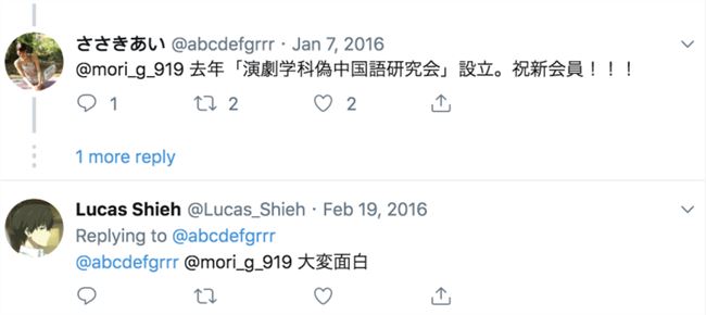 日本 日本社交网络 日语 日本 日本社交网络 日语