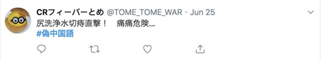 日本 日本社交网络 日语 日本 日本社交网络 日语