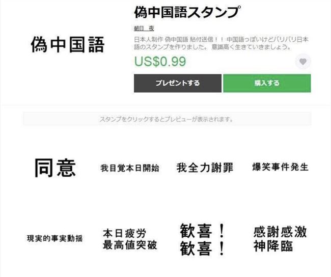 日本 日本社交网络 日语 日本 日本社交网络 日语
