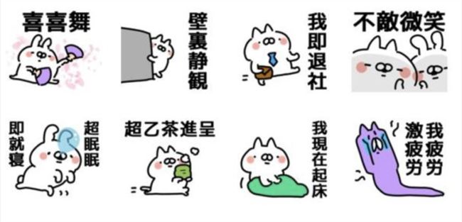 日本 日本社交网络 日语 日本 日本社交网络 日语