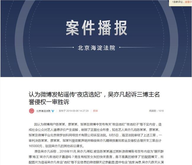 QQ截图20190806150052.jpg