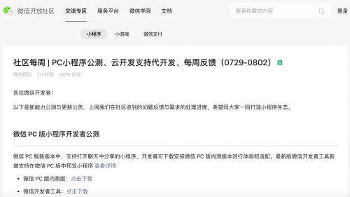 QQ图片20190809152723