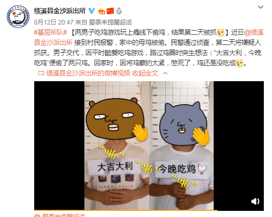 微信截图_20190814155009.png 微信截图_20190814155009.png