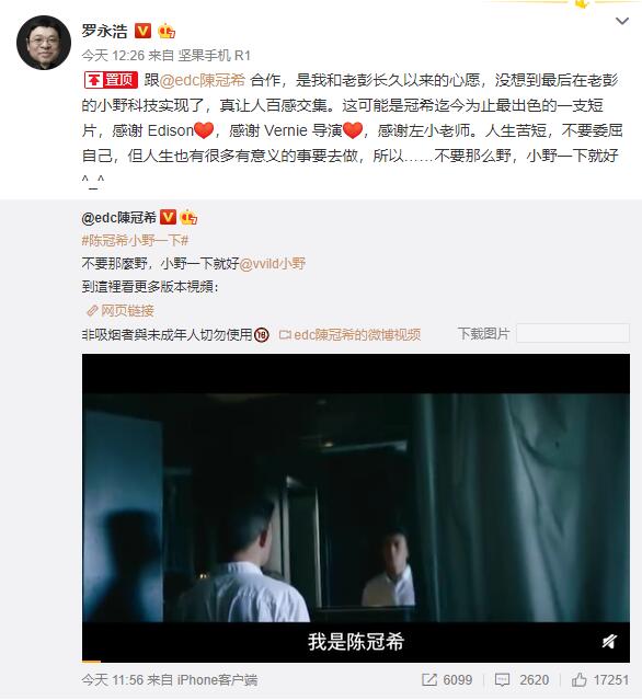 TIM截图20190827134622.jpg TIM截图20190827134622.jpg