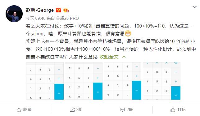 TIM截图20190903105018.jpg TIM截图20190903105018.jpg