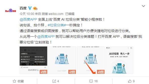 QQ截图20190911140707.jpg QQ截图20190911140707.jpg