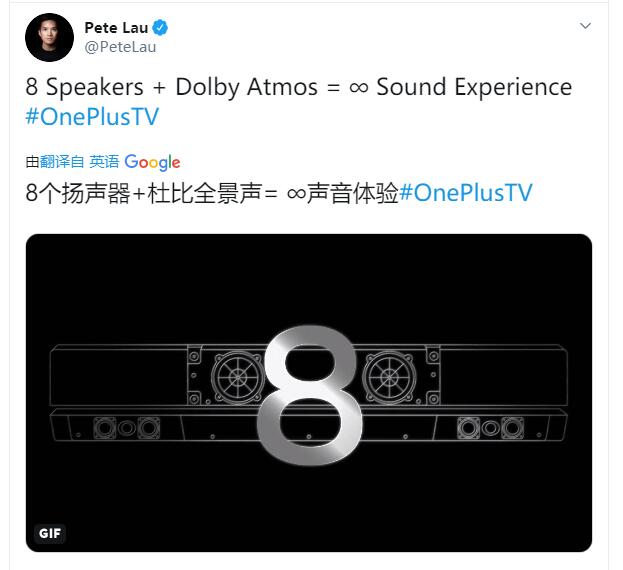 OnePlus TV 将借助亚马逊平台在印度市场独家销售,搭载 Alexa 语音助理